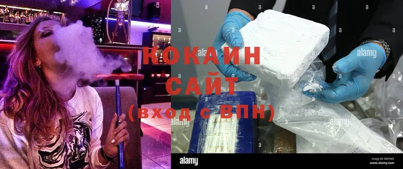 где найти наркотики  Берёзовский  это состав  COCAIN Боливия 