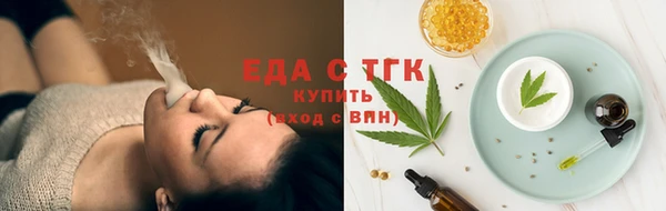 спайс Бугульма