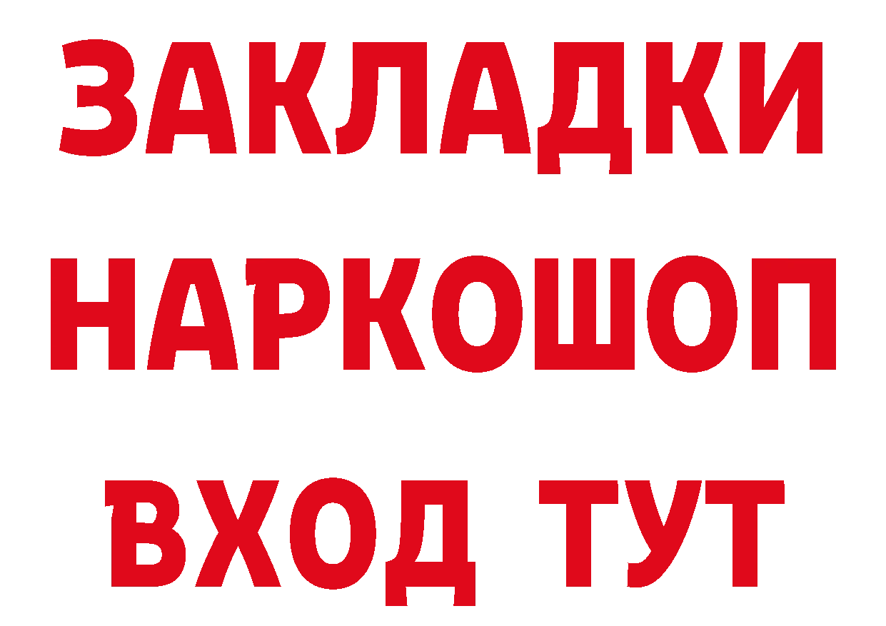 Сколько стоит наркотик?  официальный сайт Берёзовский