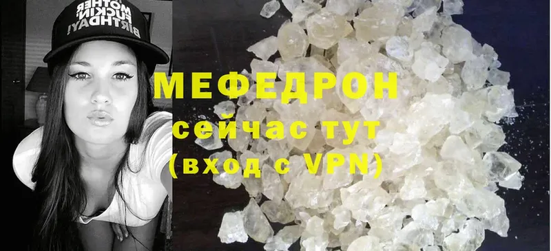 МЕФ  Берёзовский